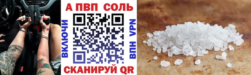 Наркошоп купить COCAIN  Альфа ПВП  Бошки Шишки  Лсд 25  Меф мяу мяу  Облучье