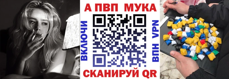 Alpha PVP Crystall  Купить  Облучье 