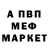 КЕТАМИН VHQ your guest