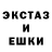 ЭКСТАЗИ 300 mg Diksana
