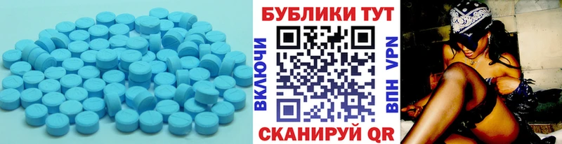 Купить где  Облучье  Ecstasy VHQ 