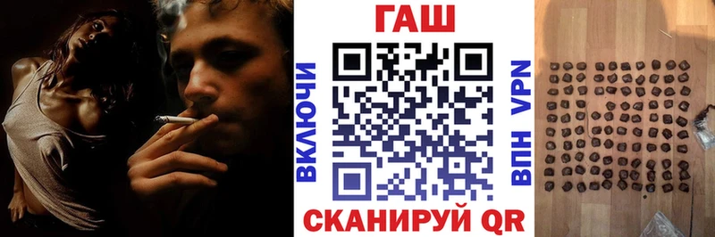 ГАШИШ ice o lator  Купить закладки  Облучье 