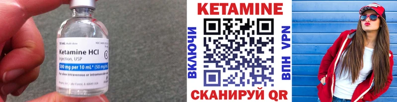 Купить закладки  Облучье  Кетамин ketamine 