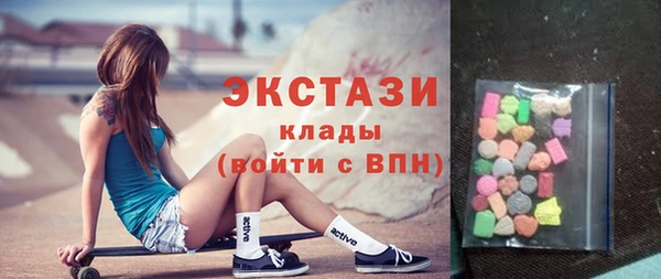 альфа пвп VHQ Белокуриха