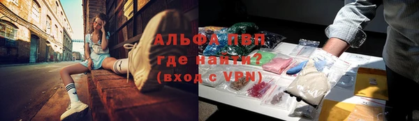 альфа пвп VHQ Белокуриха