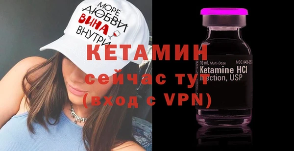 альфа пвп VHQ Белокуриха
