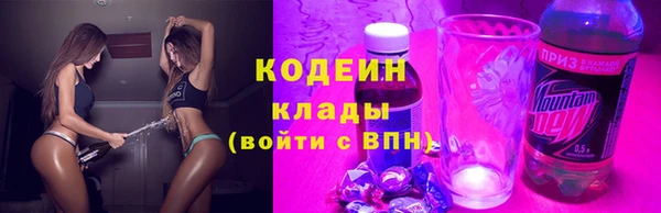 альфа пвп VHQ Белокуриха