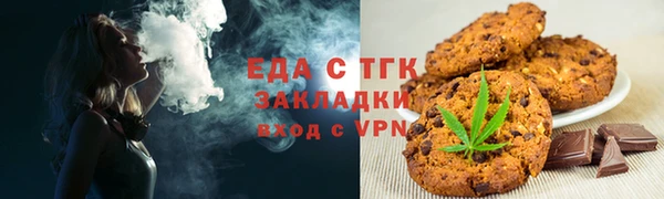 скорость mdpv Беломорск
