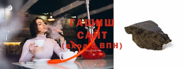 альфа пвп VHQ Белокуриха