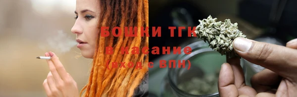 альфа пвп VHQ Белокуриха