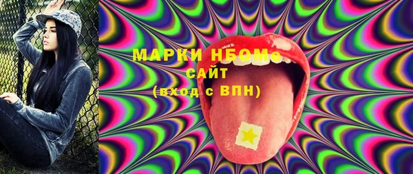 альфа пвп VHQ Белокуриха