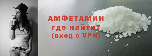 скорость mdpv Беломорск