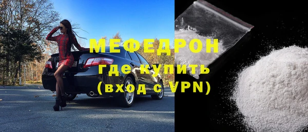 альфа пвп VHQ Белокуриха