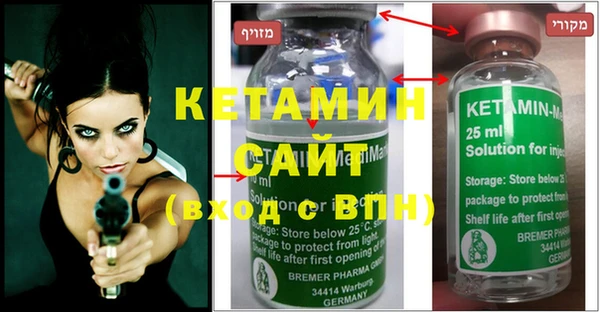 альфа пвп VHQ Белокуриха