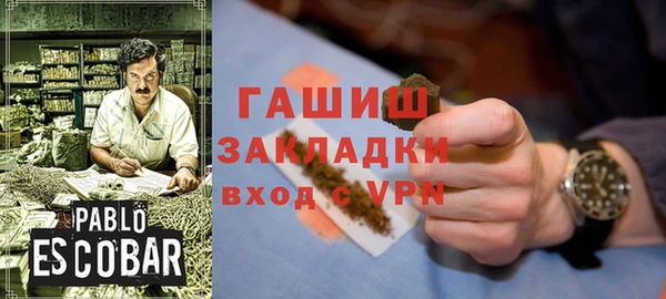 альфа пвп VHQ Белокуриха