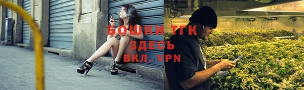 альфа пвп VHQ Белокуриха