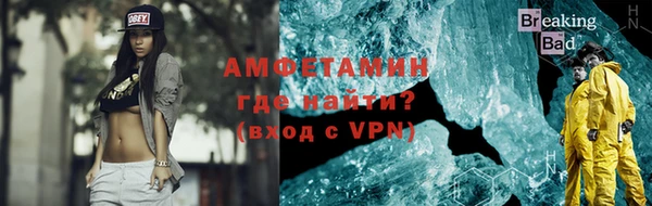 скорость mdpv Беломорск