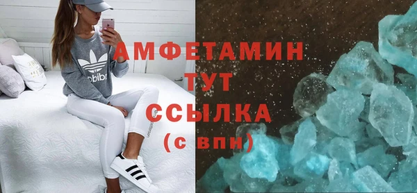 скорость mdpv Беломорск