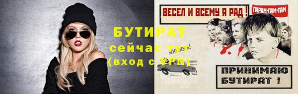 альфа пвп VHQ Белокуриха