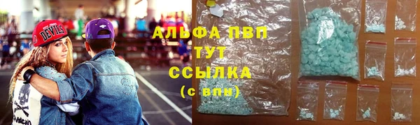 скорость mdpv Беломорск