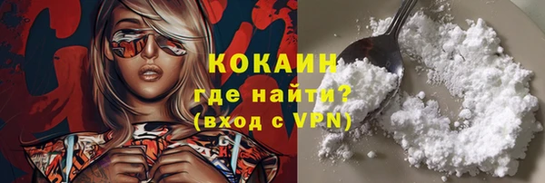 альфа пвп VHQ Белокуриха