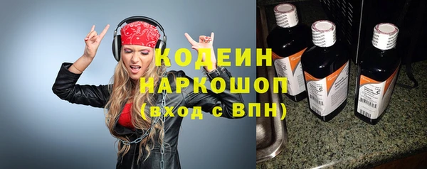 альфа пвп VHQ Белокуриха