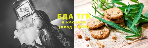 альфа пвп VHQ Белокуриха