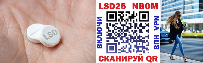 Лсд 25 экстази ecstasy  Купить  Облучье 