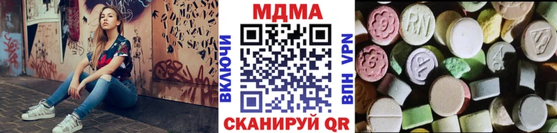 Купить закладки  Облучье  МДМА Molly 