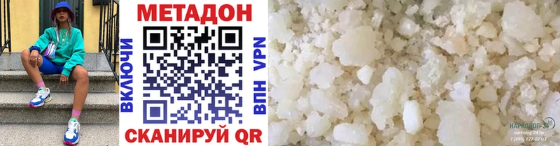 МЕТАДОН мёд  Купить  Облучье 