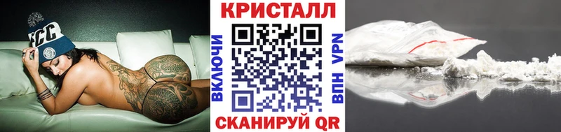 МЕТАМФЕТАМИН витя  Купить  Облучье 