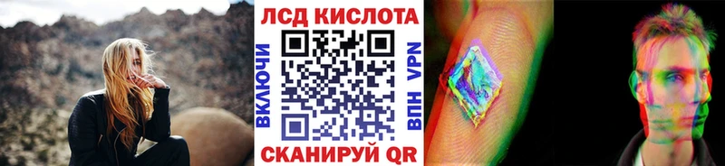 Наркотические марки 1,5мг  Купить закладки  Облучье 